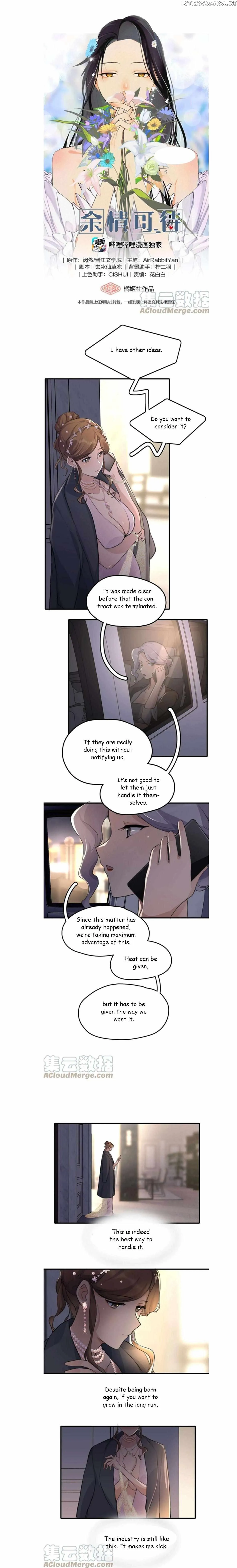 Read My Feelings Can Wait chapter 35 image 0 on Lezhin