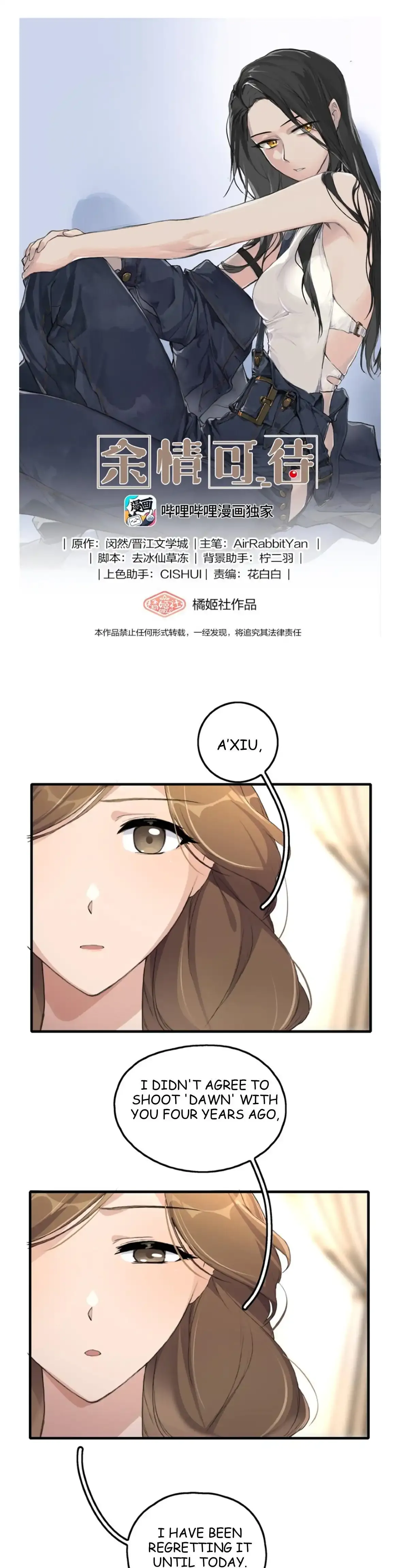 Read My Feelings Can Wait chapter 44 image 0 on Lezhin