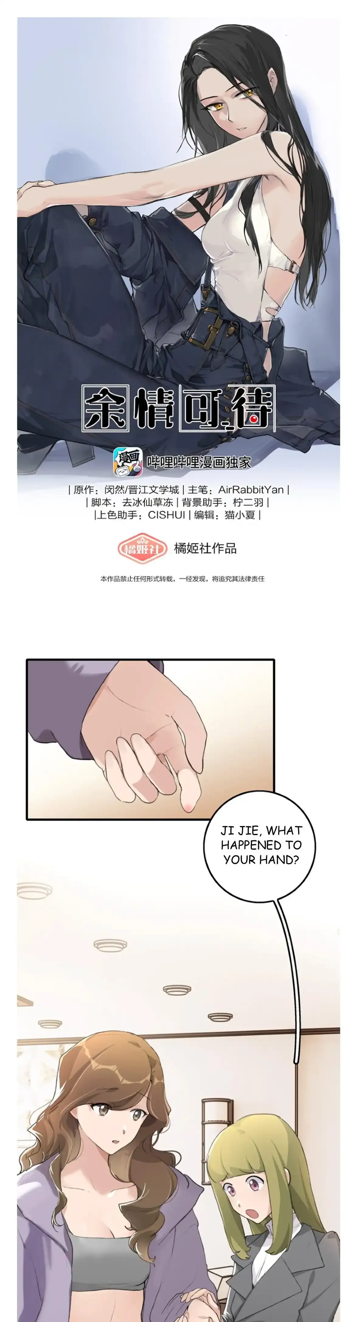Read My Feelings Can Wait chapter 45 image 0 on Lezhin