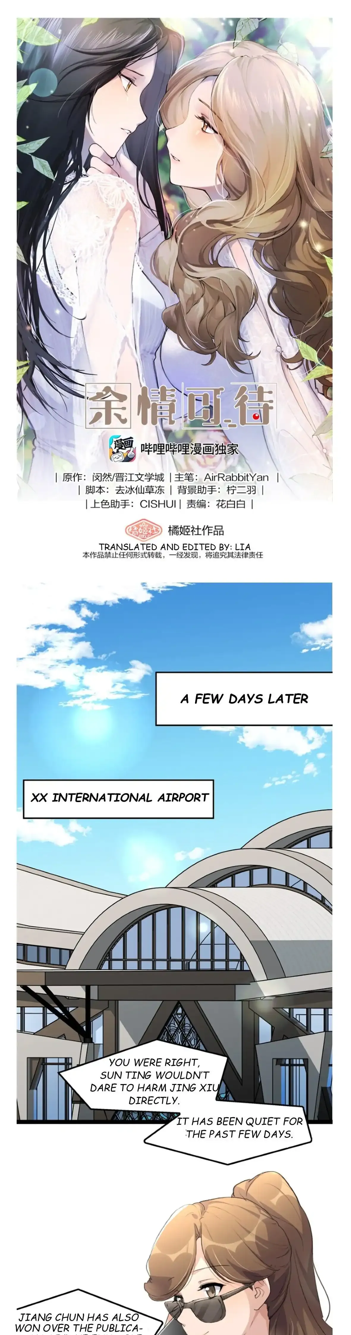 Read My Feelings Can Wait chapter 46 image 0 on Lezhin