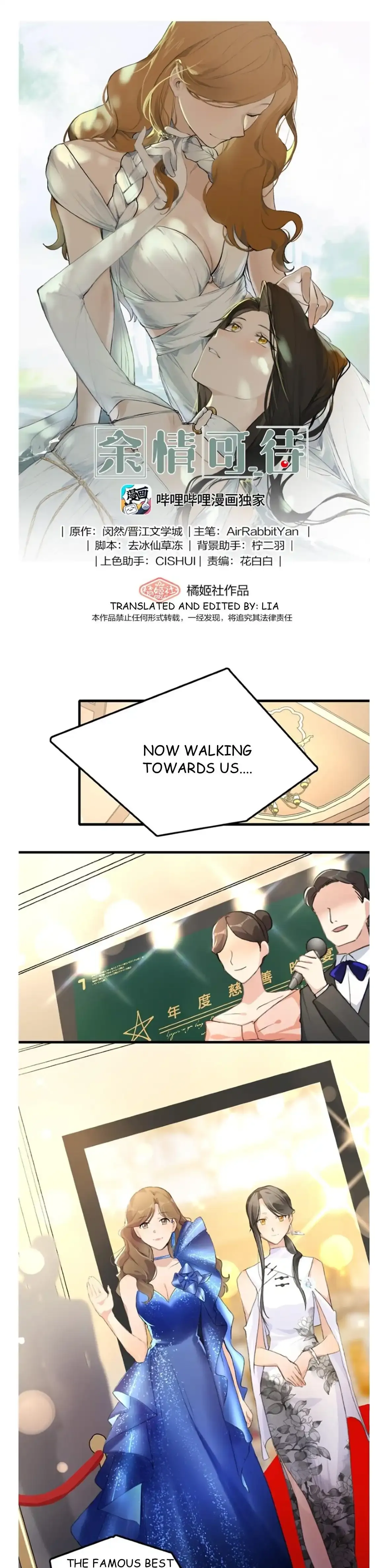 Read My Feelings Can Wait chapter 48 image 0 on Lezhin