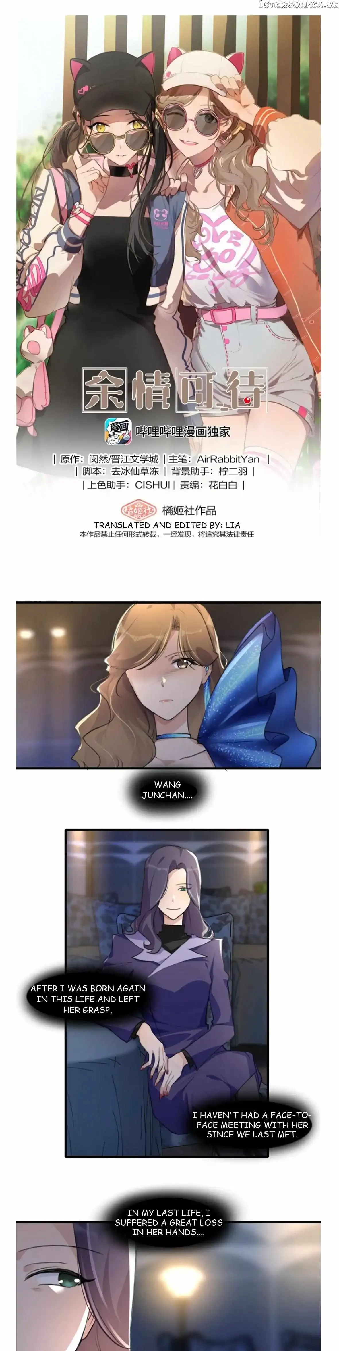 Read My Feelings Can Wait chapter 50 image 0 on Lezhin