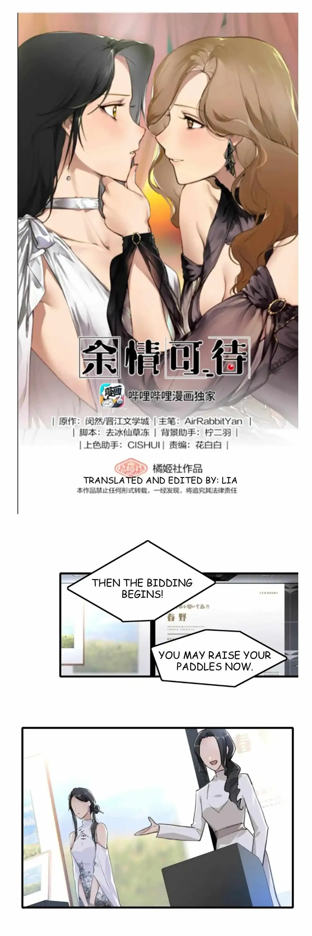 Read My Feelings Can Wait chapter 53 image 0 on Lezhin