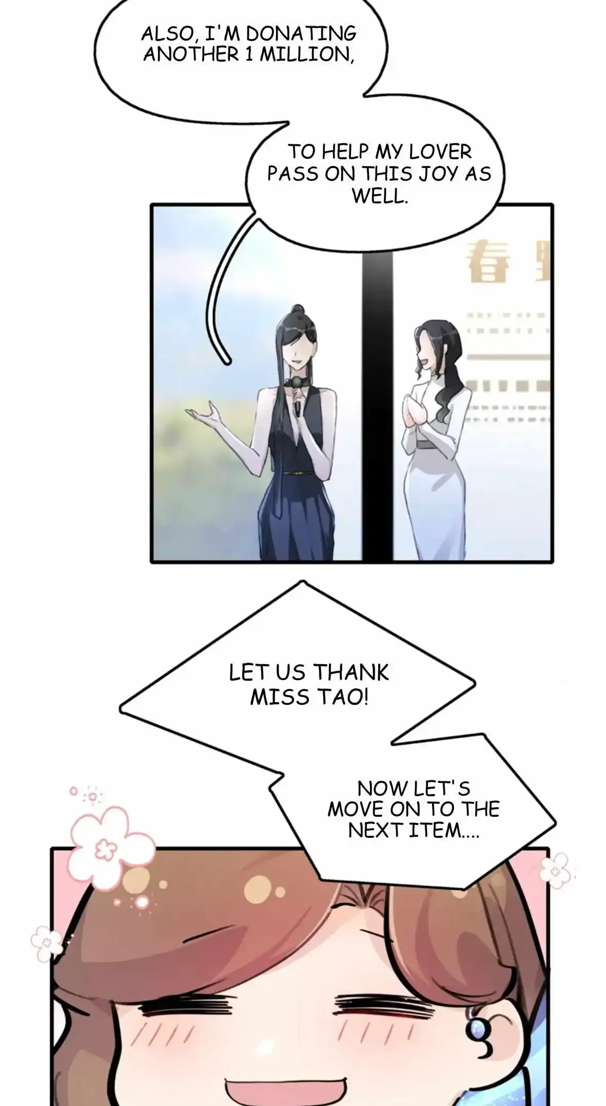 Read My Feelings Can Wait chapter 53 image 12 on Lezhin