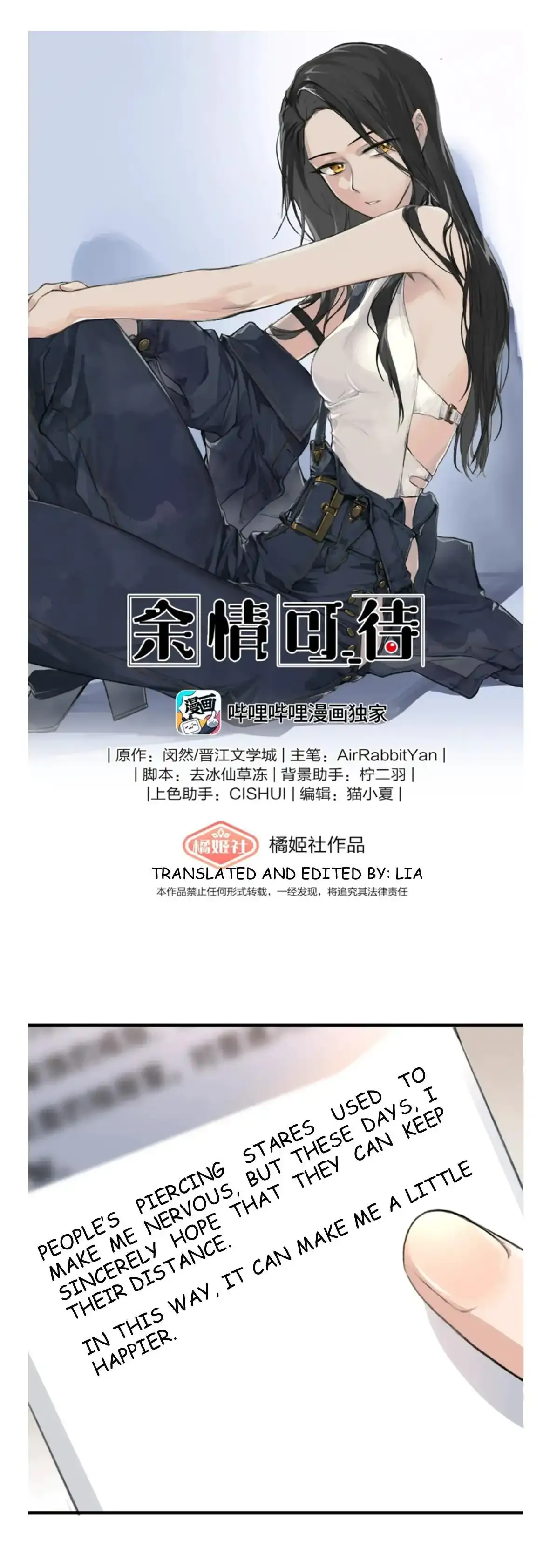 Read My Feelings Can Wait chapter 57 image 0 on Lezhin