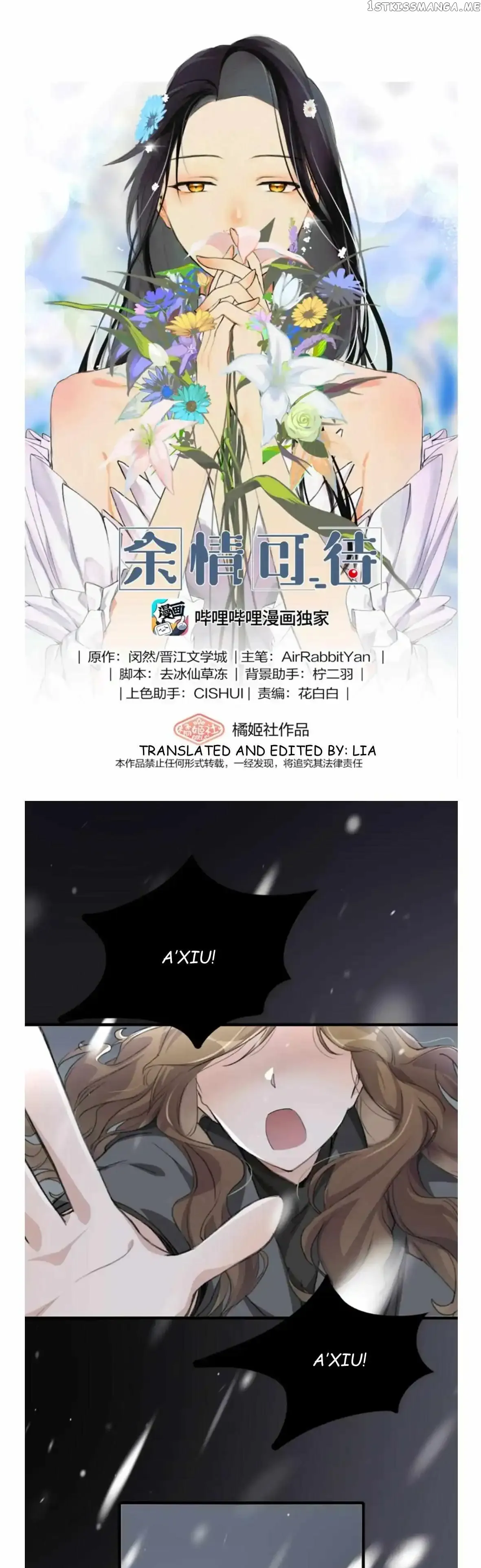 Read My Feelings Can Wait chapter 58 image 0 on Lezhin