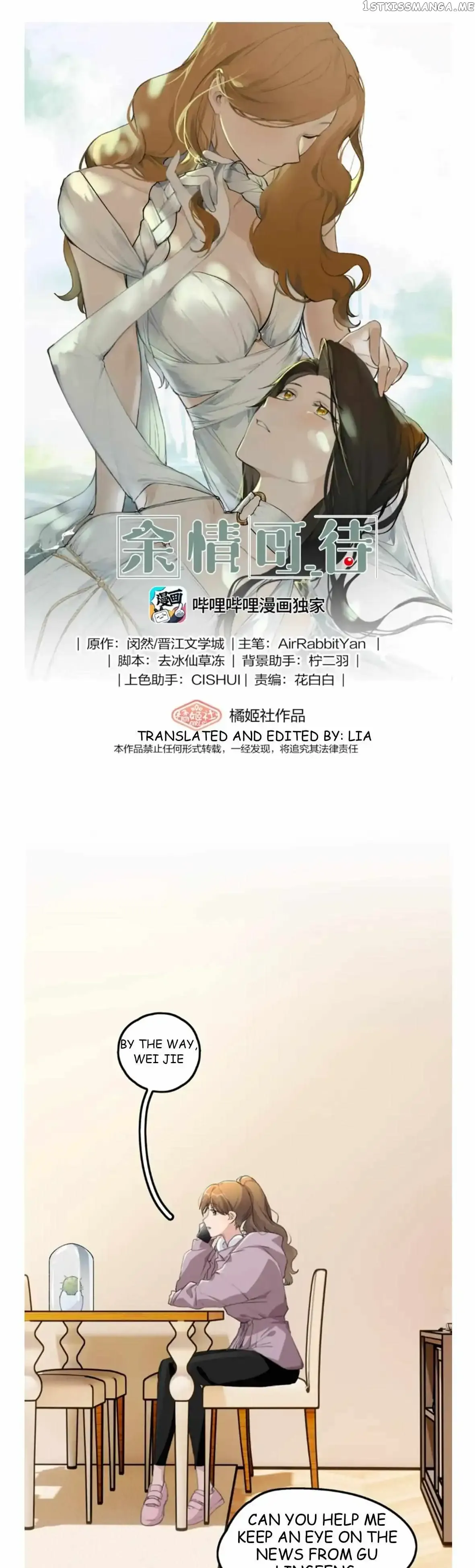 Read My Feelings Can Wait chapter 59 image 0 on Lezhin