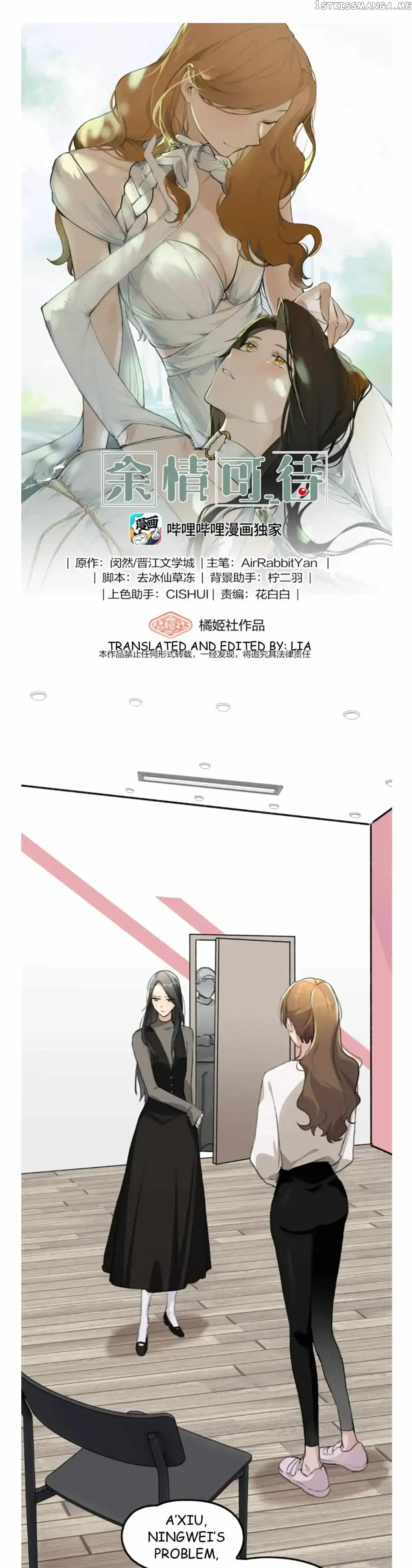 Read My Feelings Can Wait chapter 61 image 0 on Lezhin