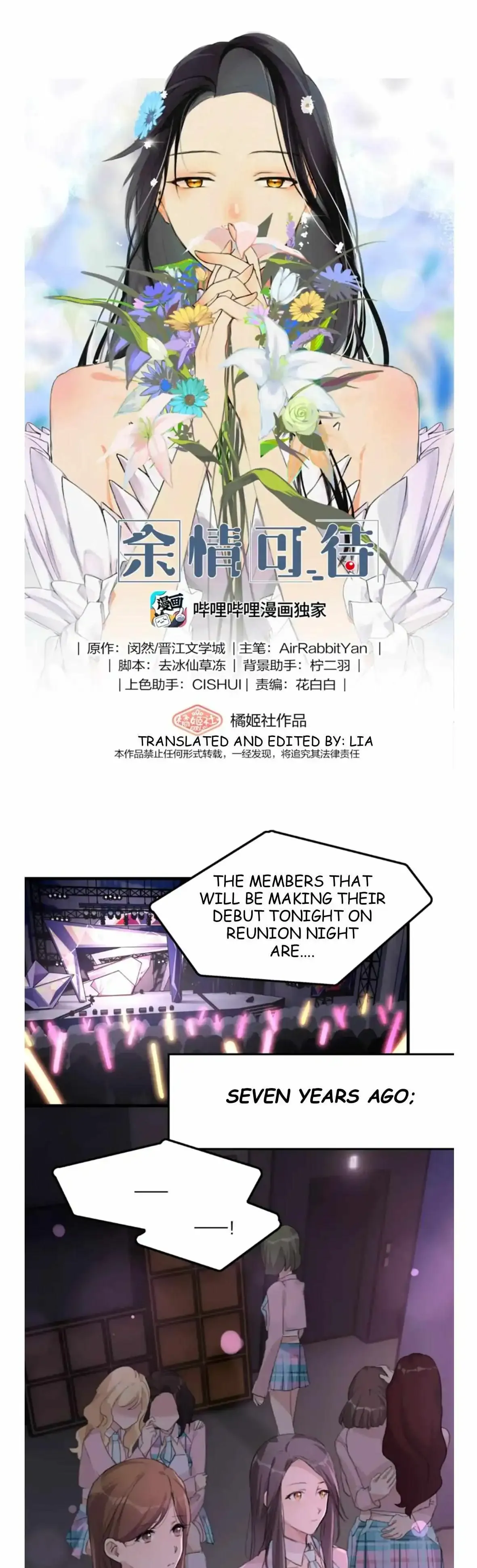 Read My Feelings Can Wait chapter 62 image 0 on Lezhin