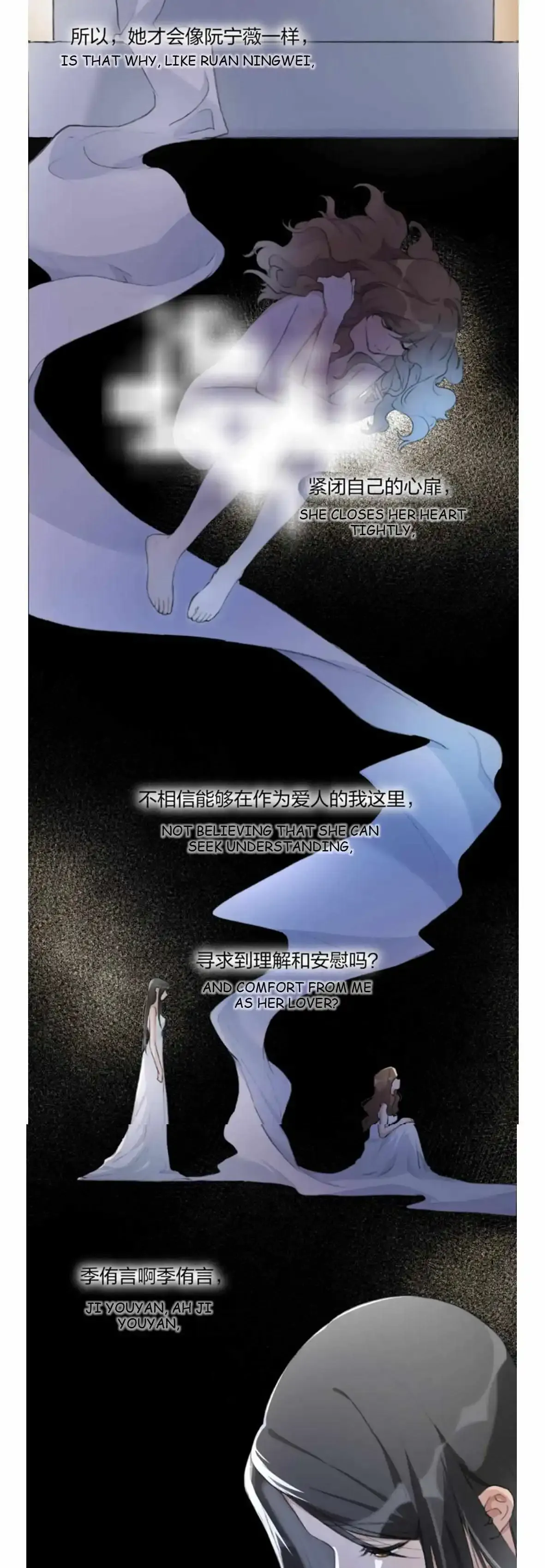 Read My Feelings Can Wait chapter 64 image 5 on Lezhin