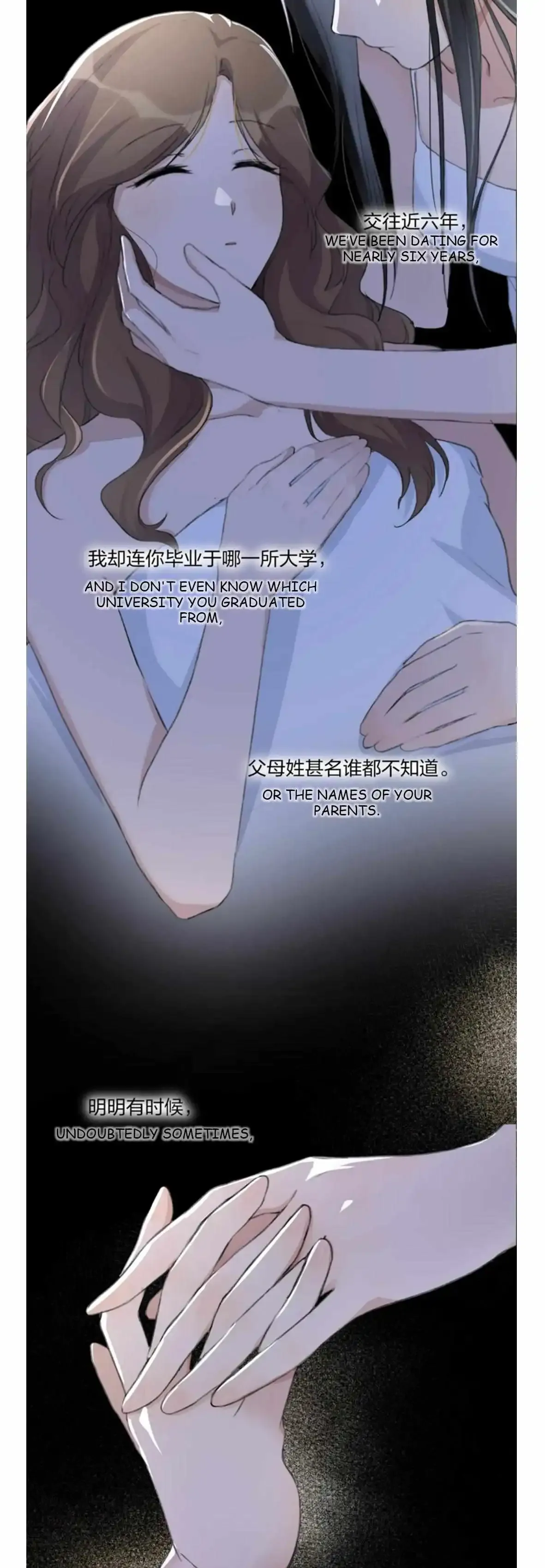 Read My Feelings Can Wait chapter 64 image 6 on Lezhin