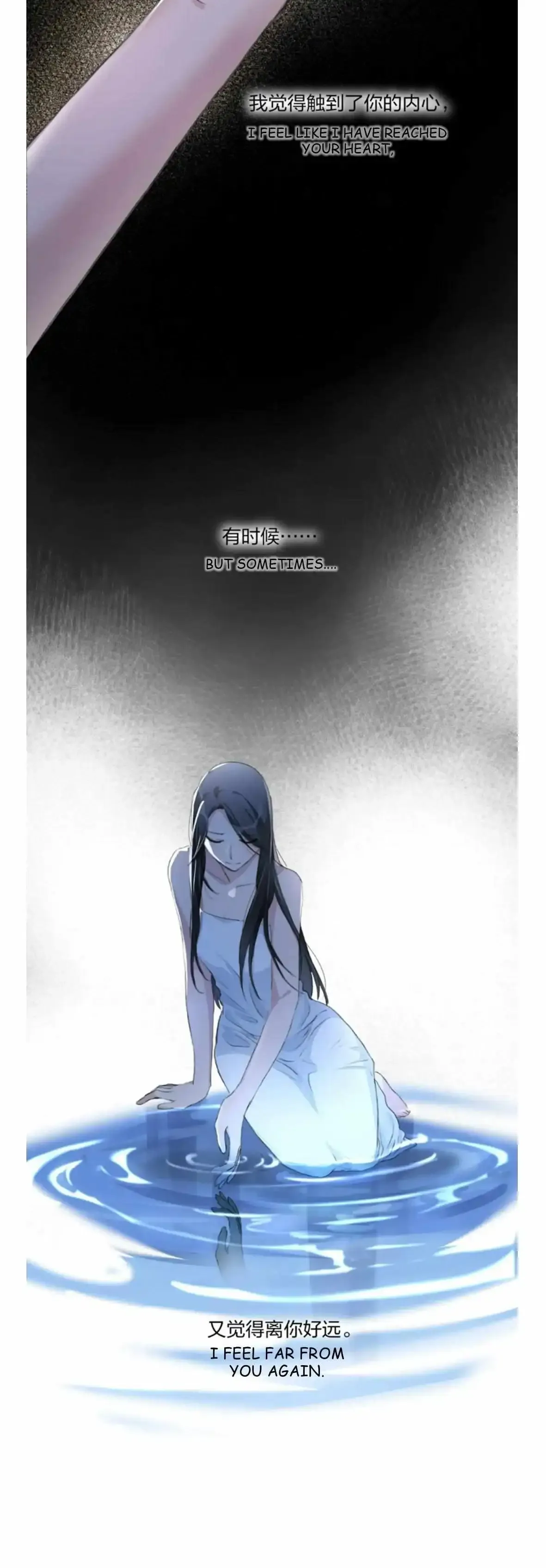 Read My Feelings Can Wait chapter 64 image 7 on Lezhin