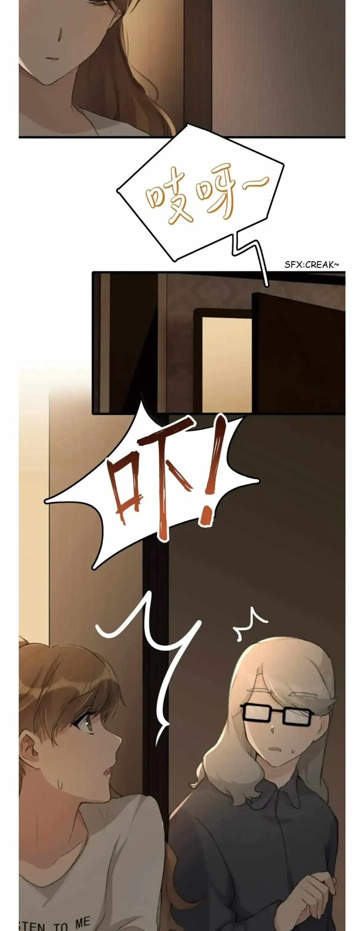 Read My Feelings Can Wait chapter 66 image 10 on Lezhin