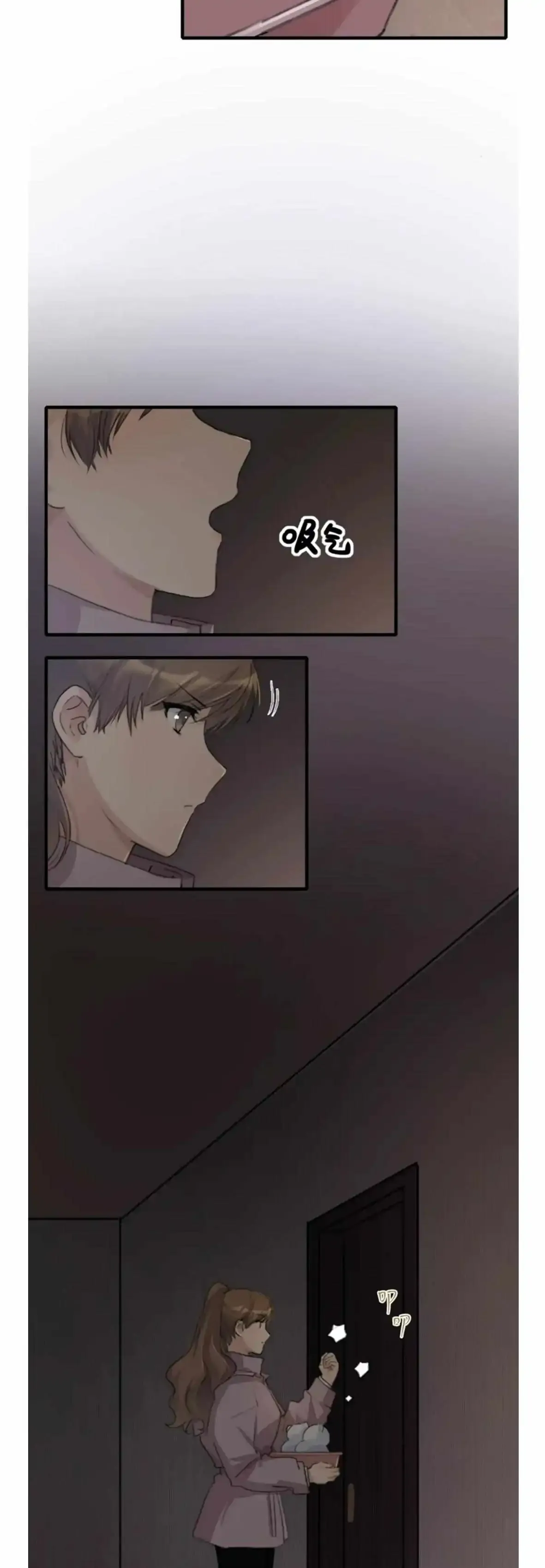 Read My Feelings Can Wait chapter 66 image 2 on Lezhin