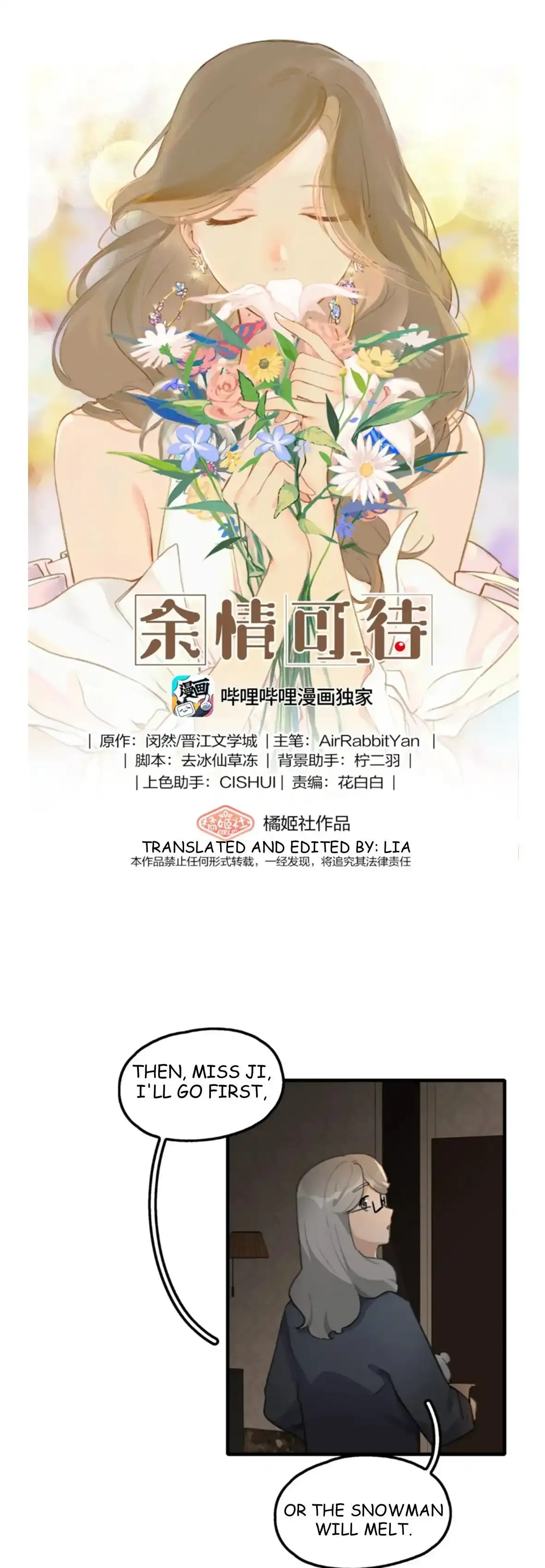 Read My Feelings Can Wait chapter 67 image 0 on Lezhin