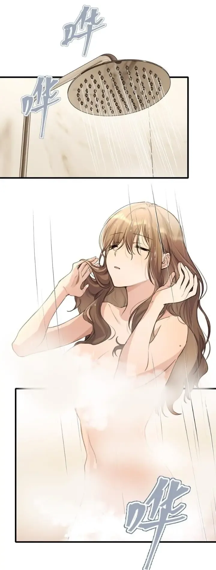 Read My Feelings Can Wait chapter 87 image 1 on Lezhin
