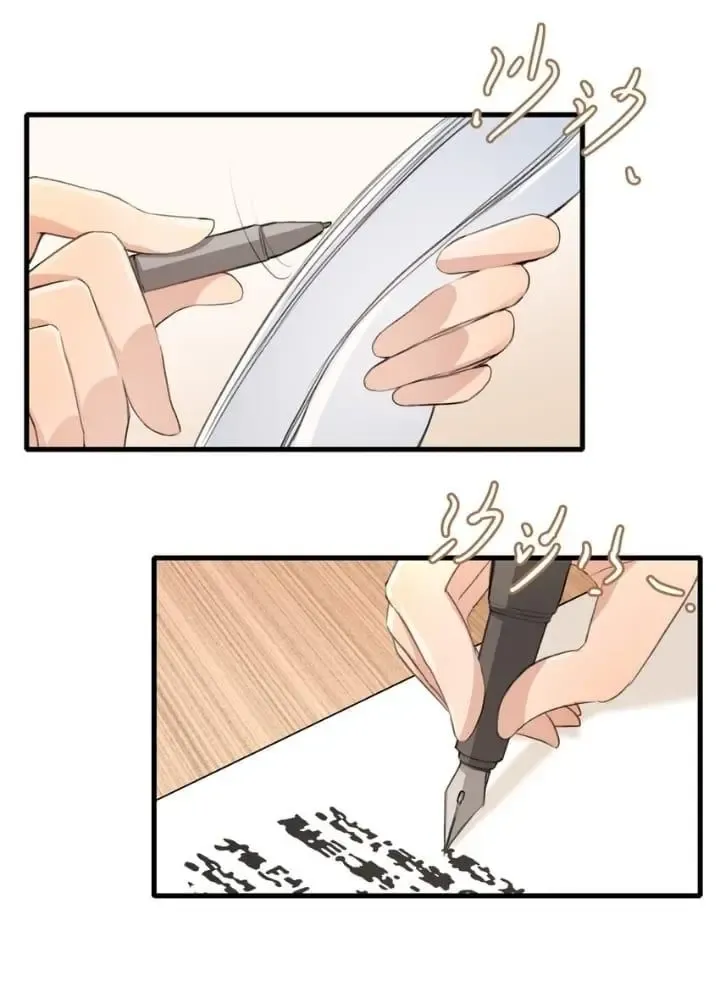 Read My Feelings Can Wait chapter 94 image 4 on Lezhin