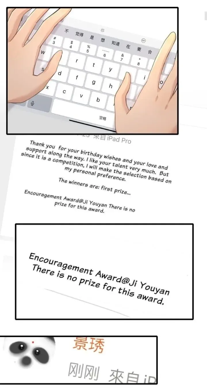 Read My Feelings Can Wait chapter 96 image 4 on Lezhin