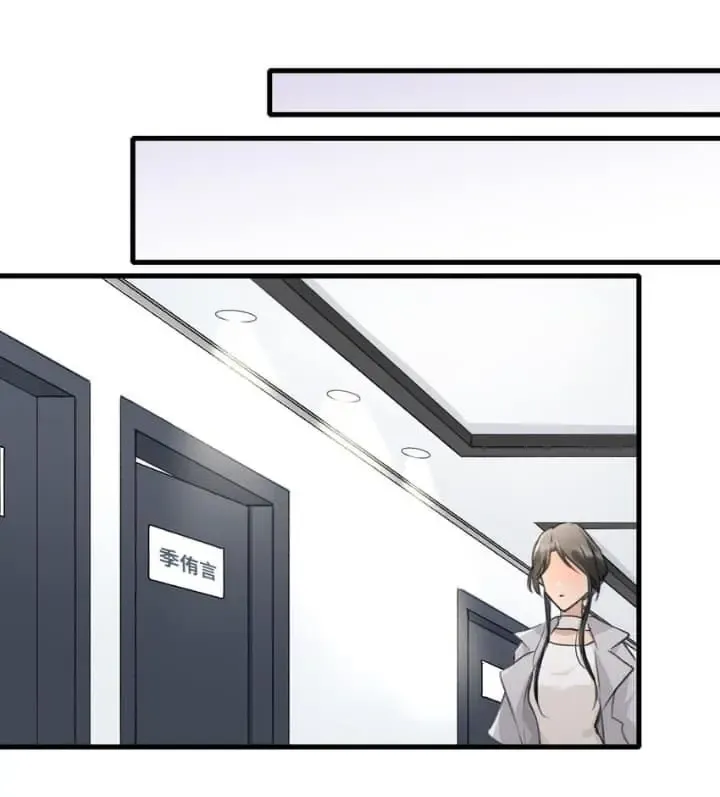 Read My Feelings Can Wait chapter 99 image 17 on Lezhin