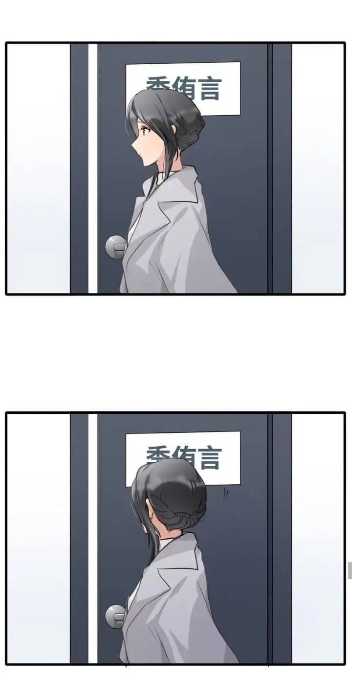 Read My Feelings Can Wait chapter 99 image 18 on Lezhin