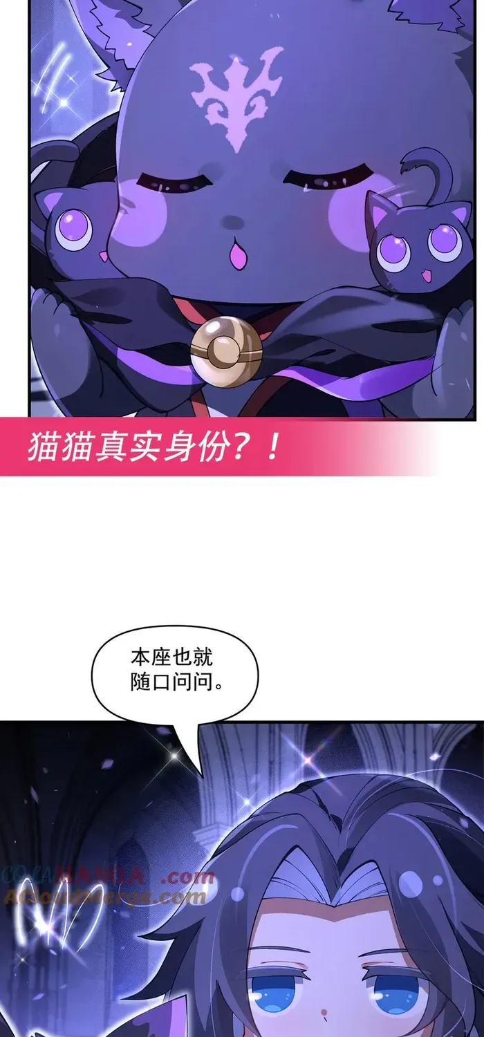 My Female Apprentices Are All Big Shots From the Future Chapter 317 page 55 - 