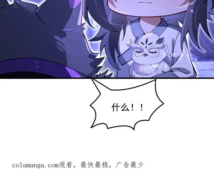 My Female Apprentices Are All Big Shots From the Future Chapter 317 page 56 - 
