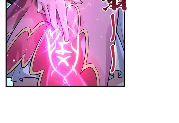 My Female Apprentices Are All Big Shots From the Future Chapter 342 page 37 - 