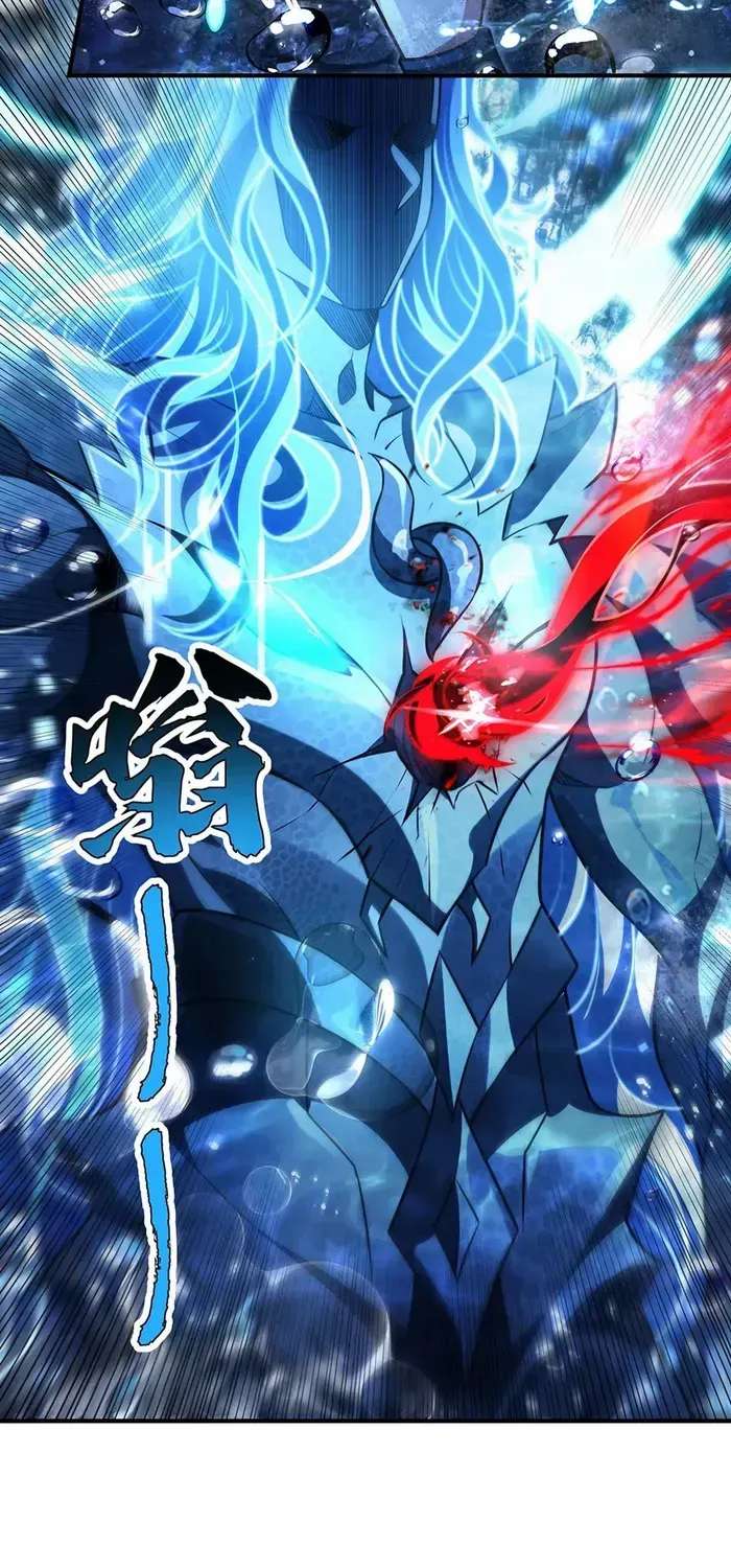 My Female Apprentices Are All Big Shots From the Future Chapter 354 page 46 - 