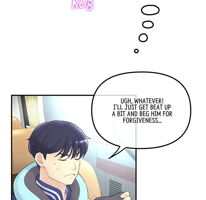 Read My First and Last chapter 1 image 170 on Lezhin