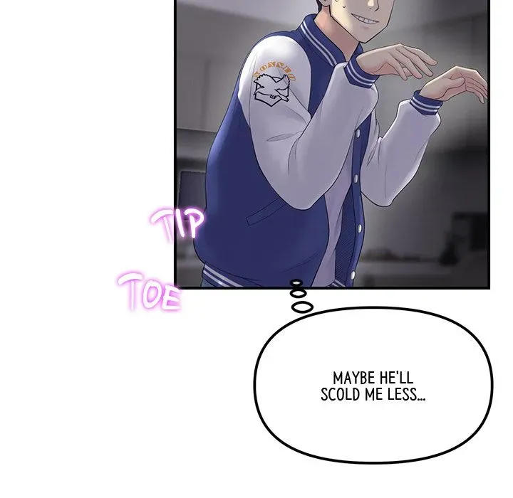 Read My First and Last chapter 1 image 212 on Lezhin