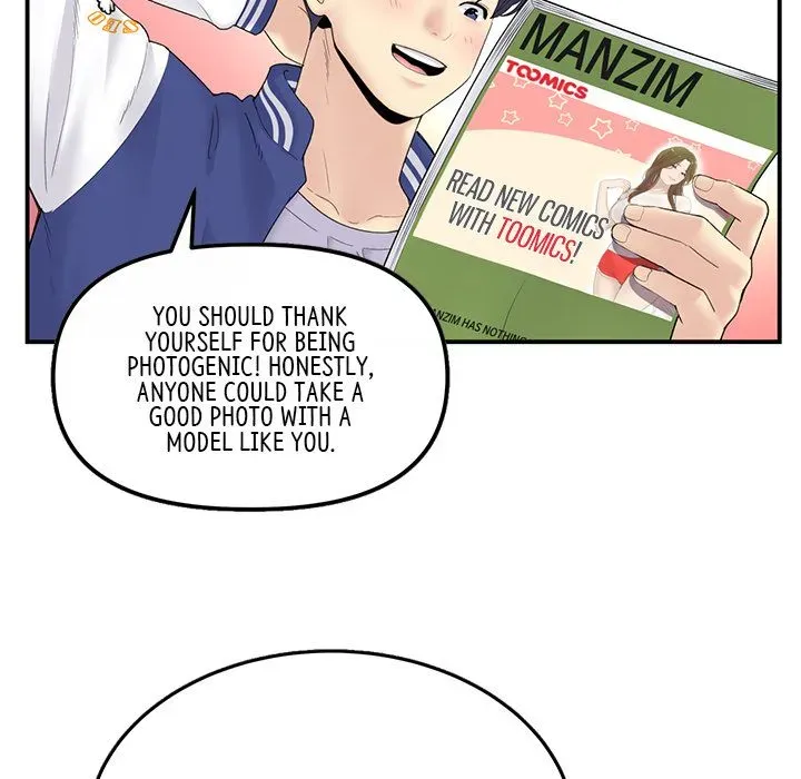 Read My First and Last chapter 1 image 78 on Lezhin