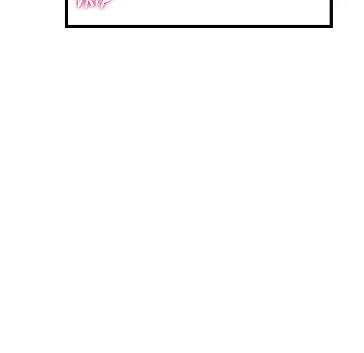 My First and Last Chapter 10 page 178 - 