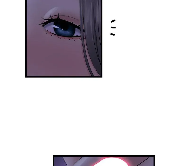 My First and Last Chapter 10 page 24 - 