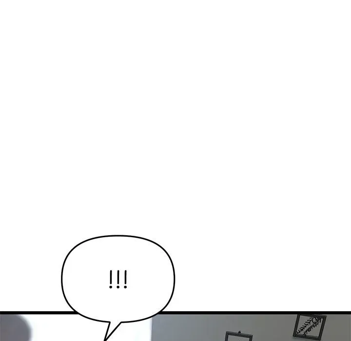 My First and Last Chapter 13 page 59 - 