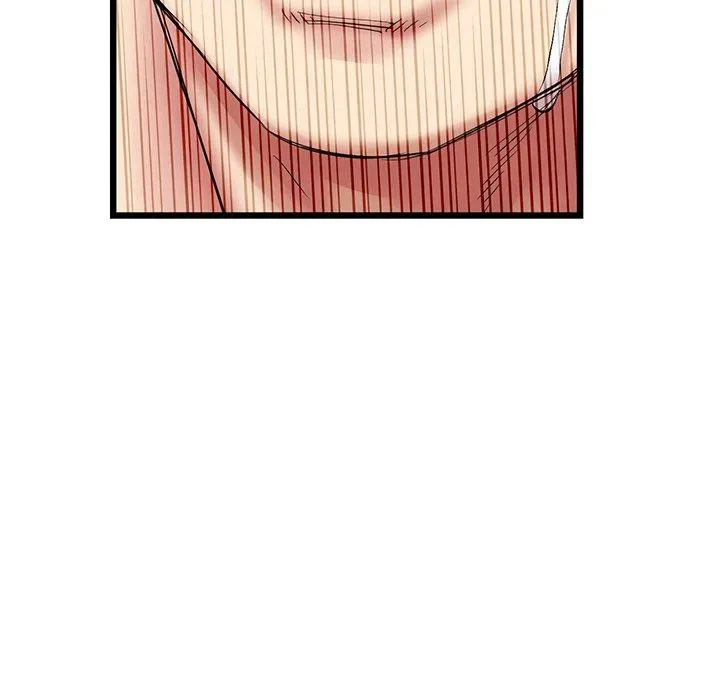 My First and Last Chapter 14 page 14 - 