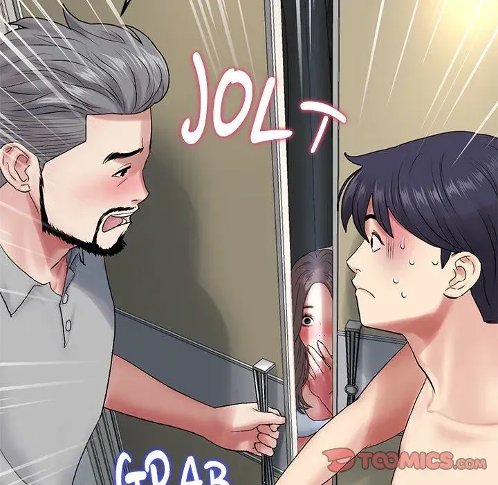 My First and Last Chapter 14 page 16 - 