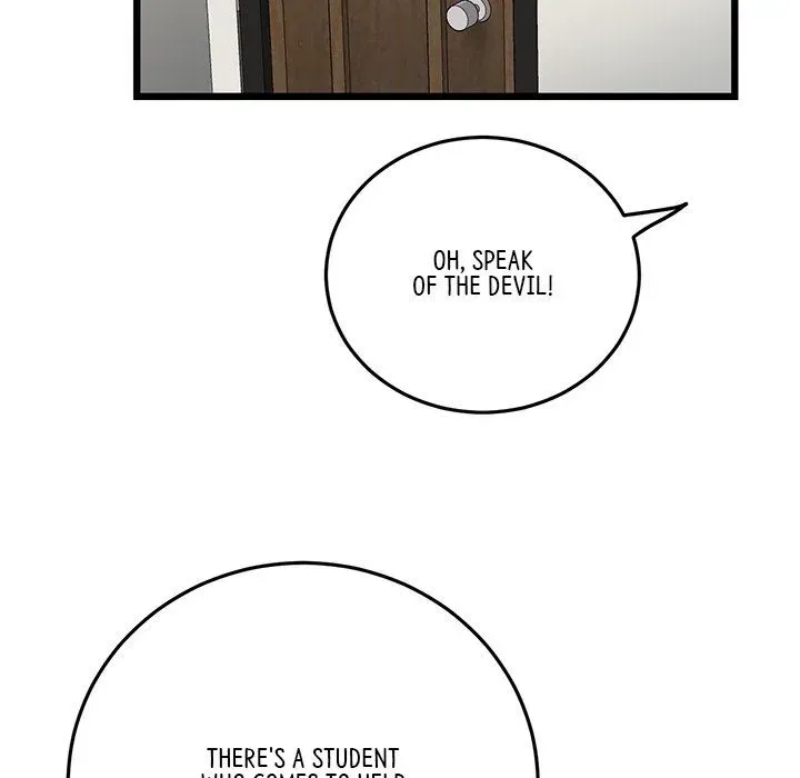 My First and Last Chapter 14 page 152 - 