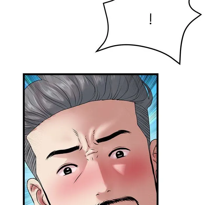 My First and Last Chapter 14 page 21 - 