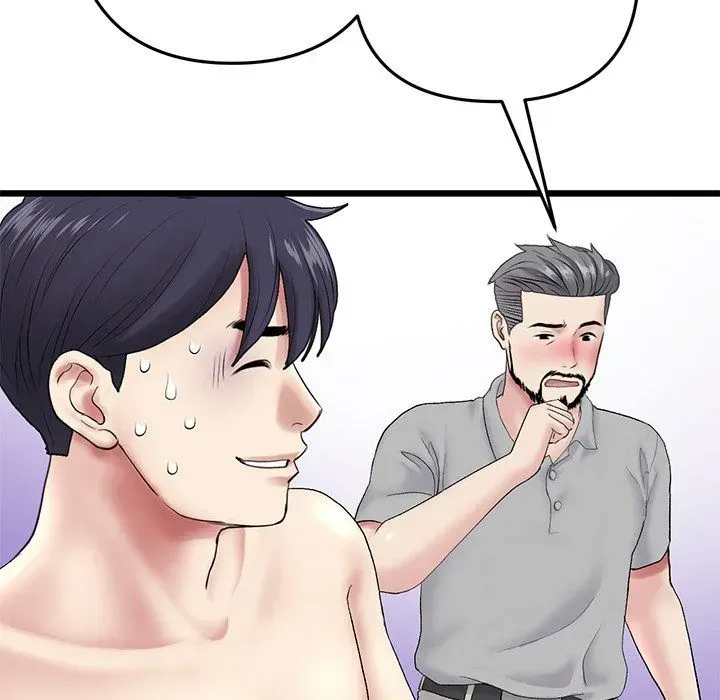 My First and Last Chapter 14 page 26 - 