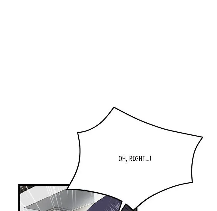 My First and Last Chapter 14 page 60 - 