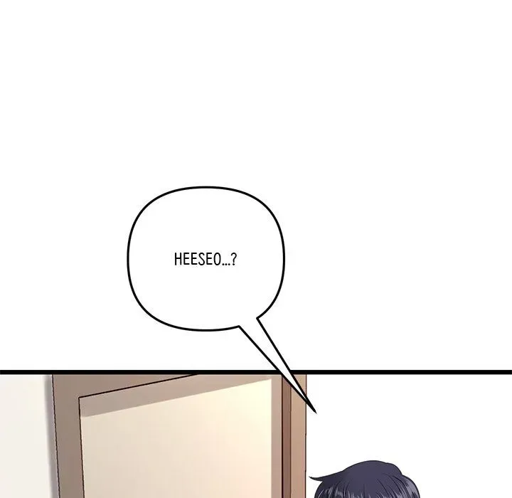 Read My First and Last chapter 15 image 114 on Lezhin