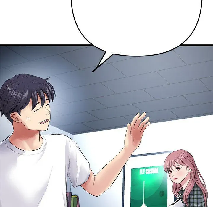 Read My First and Last chapter 15 image 52 on Lezhin