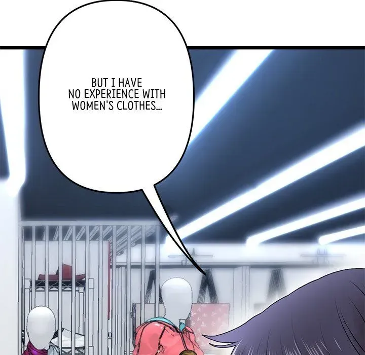 Read My First and Last chapter 15 image 70 on Lezhin