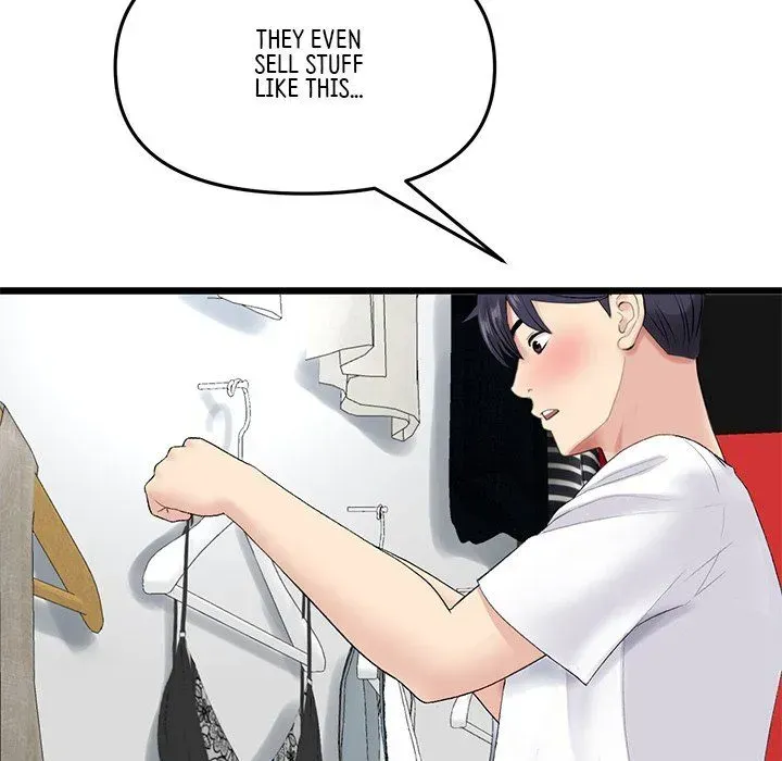 Read My First and Last chapter 15 image 79 on Lezhin