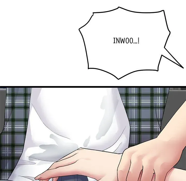 Read My First and Last chapter 17 image 141 on Lezhin