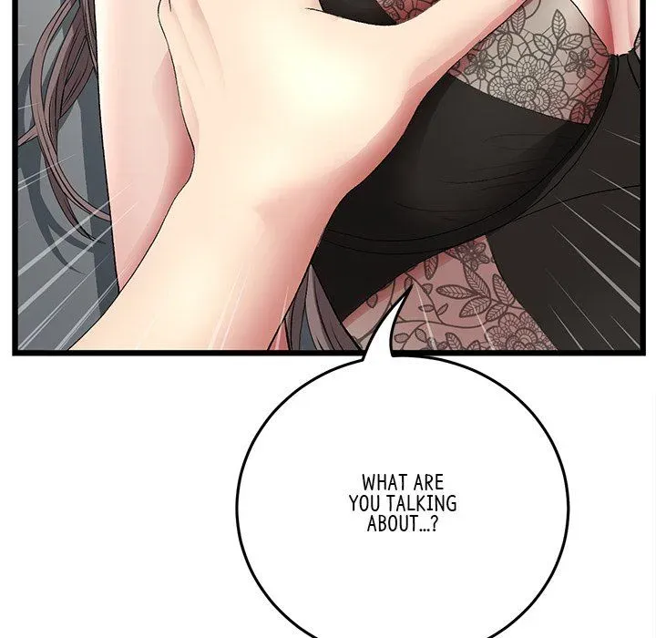 Read My First and Last chapter 17 image 170 on Lezhin