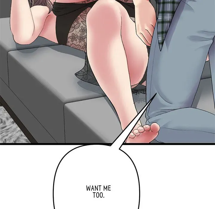 Read My First and Last chapter 17 image 186 on Lezhin