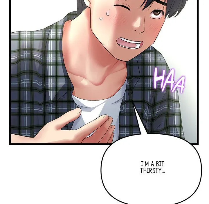 Read My First and Last chapter 17 image 49 on Lezhin
