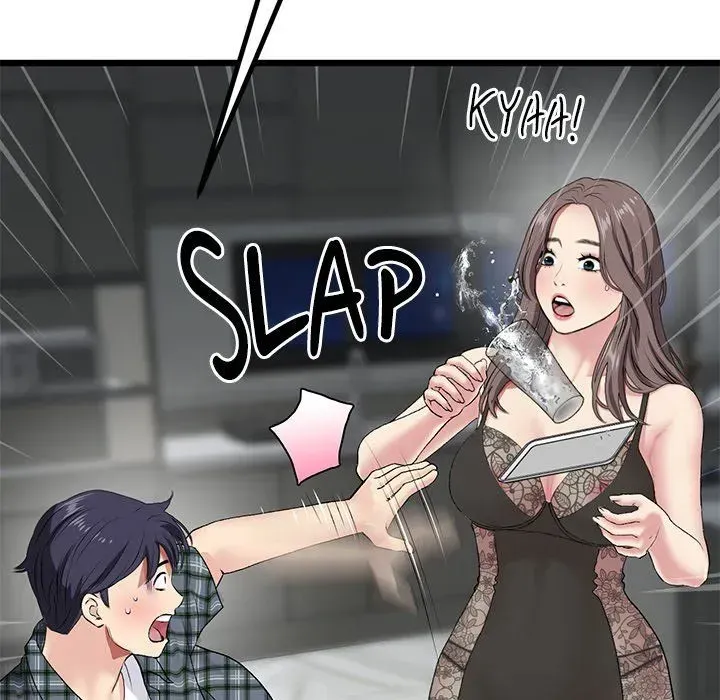 Read My First and Last chapter 17 image 97 on Lezhin