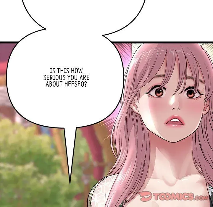 Read My First and Last chapter 20 image 131 on Lezhin